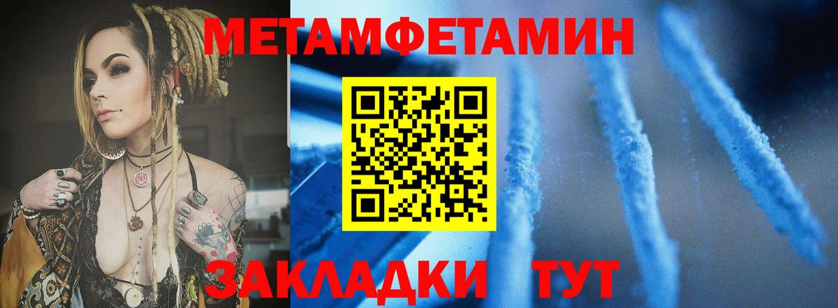 АМФЕТАМИН  Вход с VPN  Анжеро-Судженск  Амфетамин 97% 