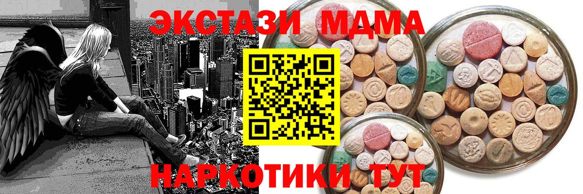 Анжеро-Судженск  ЭКСТАЗИ Punisher  ЭКСТАЗИ  Вход с VPN 