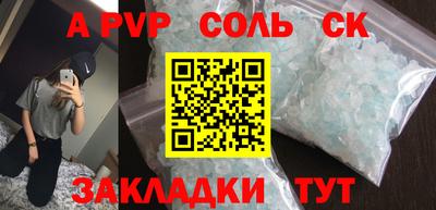 эйфоретик Ангарск