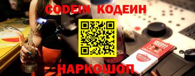 мефедрон мука Анжеро-Судженск
