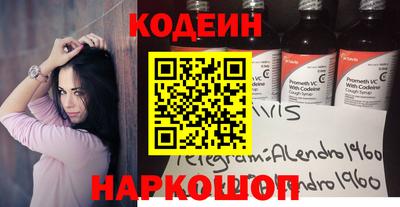 эйфоретик Ангарск