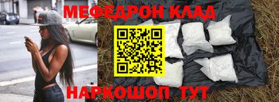 мефедрон мука Анжеро-Судженск