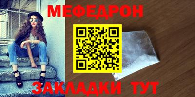 эйфоретик Ангарск