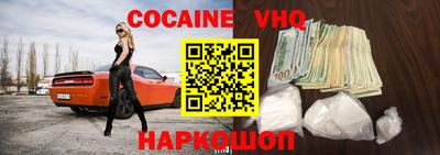 ГАЛЛЮЦИНОГЕННЫЕ ГРИБЫ Анапа