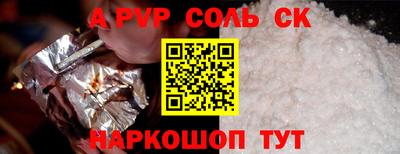 ГАЛЛЮЦИНОГЕННЫЕ ГРИБЫ Анапа