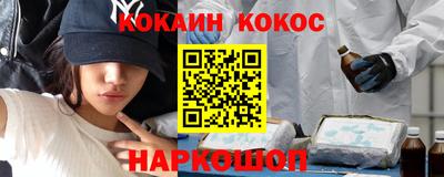 ГАЛЛЮЦИНОГЕННЫЕ ГРИБЫ Анапа