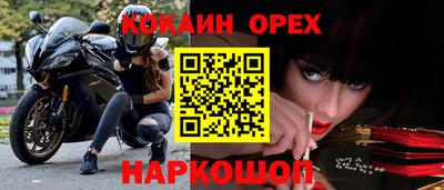 ГАЛЛЮЦИНОГЕННЫЕ ГРИБЫ Анапа