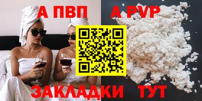 эйфоретик Ангарск