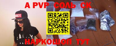 мефедрон мука Анжеро-Судженск