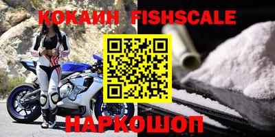 ГАЛЛЮЦИНОГЕННЫЕ ГРИБЫ Анапа
