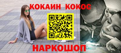 эйфоретик Ангарск