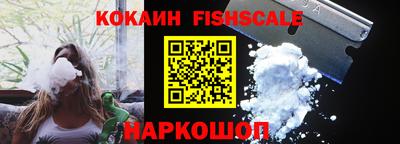 эйфоретик Ангарск