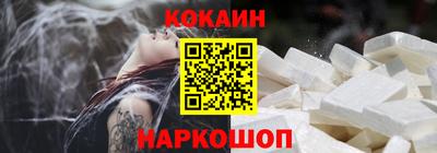 эйфоретик Ангарск