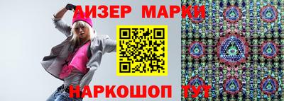 ГАЛЛЮЦИНОГЕННЫЕ ГРИБЫ Анапа