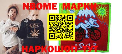 эйфоретик Ангарск