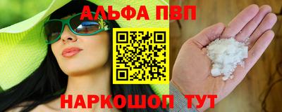 мефедрон мука Анжеро-Судженск