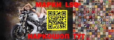 эйфоретик Ангарск