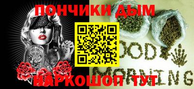 эйфоретик Ангарск