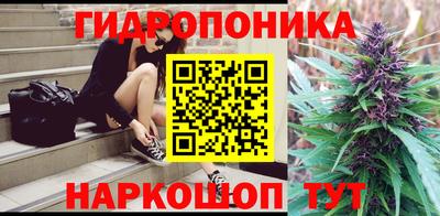 ГАЛЛЮЦИНОГЕННЫЕ ГРИБЫ Анапа