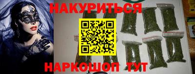 ГАЛЛЮЦИНОГЕННЫЕ ГРИБЫ Анапа