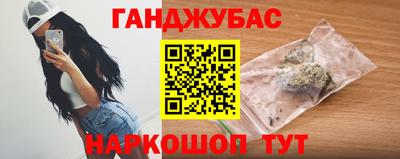 мефедрон мука Анжеро-Судженск