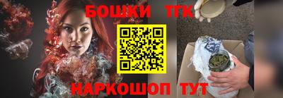 мефедрон мука Анжеро-Судженск