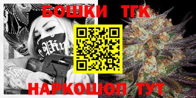 мефедрон мука Анжеро-Судженск