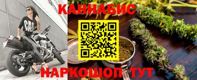 эйфоретик Ангарск