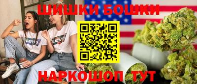мефедрон мука Анжеро-Судженск