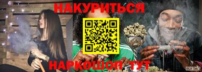 ГАЛЛЮЦИНОГЕННЫЕ ГРИБЫ Анапа