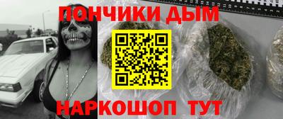 мефедрон мука Анжеро-Судженск
