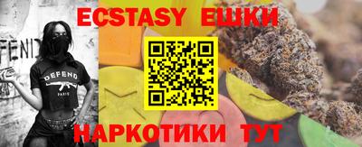 мефедрон мука Анжеро-Судженск