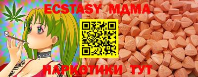 эйфоретик Ангарск