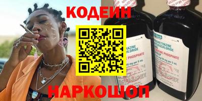 эйфоретик Ангарск
