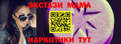 ГАЛЛЮЦИНОГЕННЫЕ ГРИБЫ Анапа