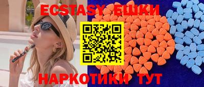 ГАЛЛЮЦИНОГЕННЫЕ ГРИБЫ Анапа