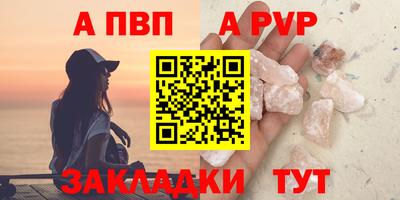 эйфоретик Ангарск