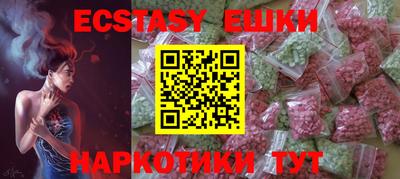 эйфоретик Ангарск