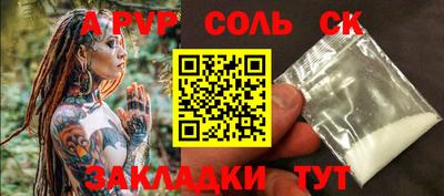 мефедрон мука Анжеро-Судженск