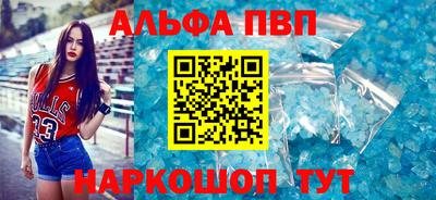 мефедрон мука Анжеро-Судженск