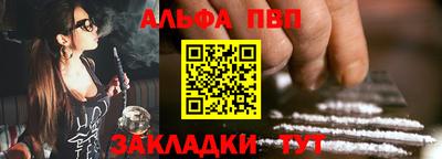 мефедрон мука Анжеро-Судженск