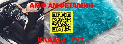 мефедрон мука Анжеро-Судженск