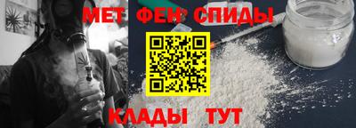 эйфоретик Ангарск