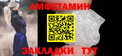 мефедрон мука Анжеро-Судженск