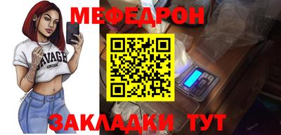 мефедрон мука Анжеро-Судженск