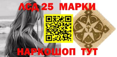 эйфоретик Ангарск