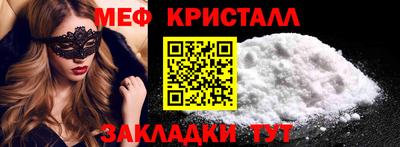 мефедрон мука Анжеро-Судженск