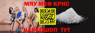 эйфоретик Ангарск