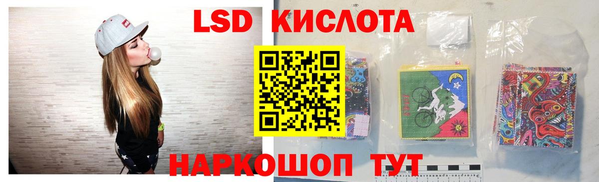 ЛСД экстази ecstasy Анжеро-Судженск