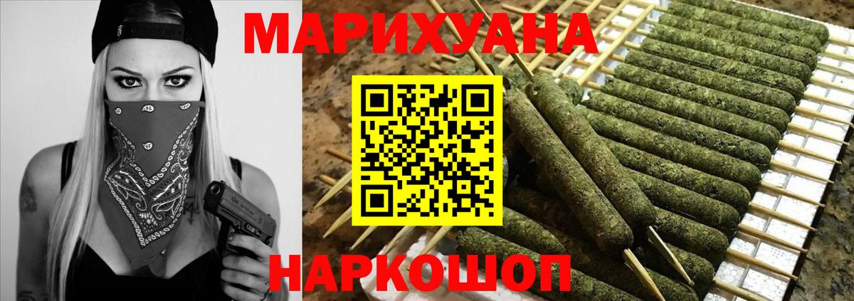 Бошки Шишки планчик Анжеро-Судженск